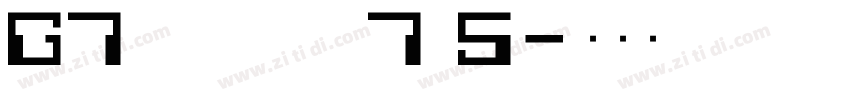 G7 segment7 S字体转换 G7 segment7 S字体转换